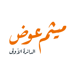 Maitham Awadh logo